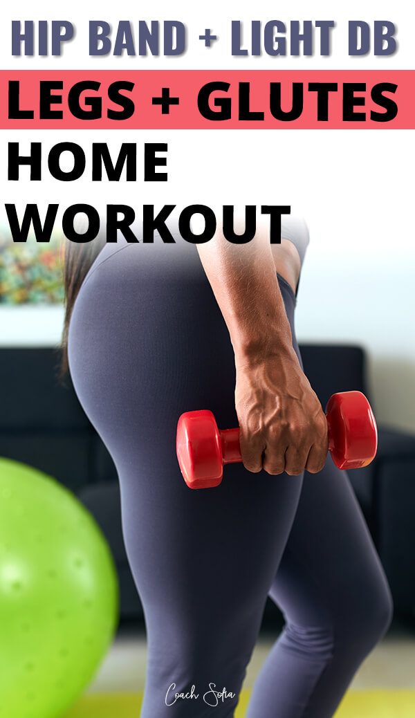 Build Your Glutes And Legs At Home Low Impact Workout Coach Sofia Fitness